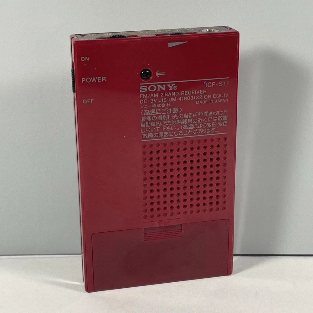 Vintage Sony ICF-S11 ICF-S11W AM/FM Red Pocket Radio JAPAN CIB Box Papers Case